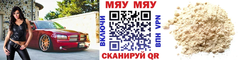 Купить наркотик Россошь Псилоцибиновые грибы A-PVP Меф МАРИХУАНА COCAIN Гашиш