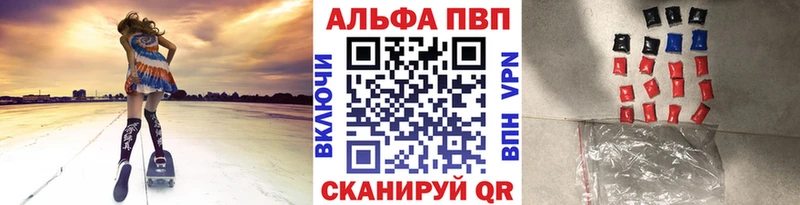 Alfa_PVP кристаллы  kraken зеркало  Россошь 