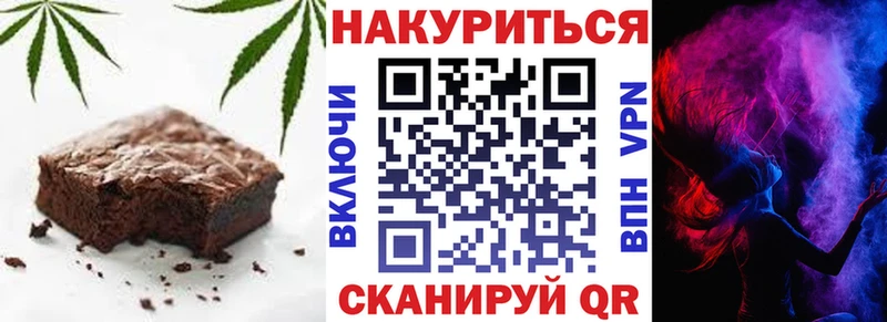 KRAKEN ТОР нарко площадка состав Россошь Печенье с ТГК марихуана купить наркотик