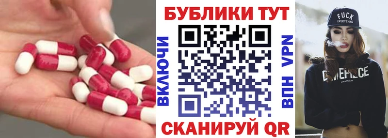 Ecstasy mix  Россошь 