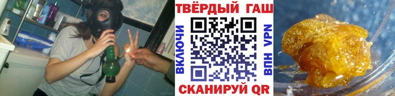 ГАШИШ hashish  Россошь 