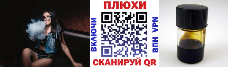 ГАШИШ ice o lator Россошь