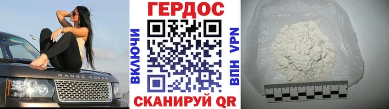 ГЕРОИН афганец  omg ONION  даркнет формула  где найти наркотики  Россошь 
