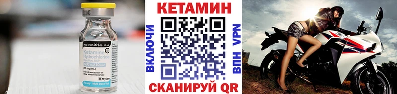 Кетамин ketamine  Россошь 