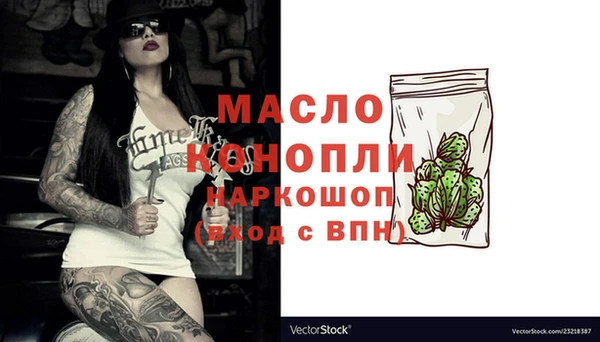 мескалин Арсеньев