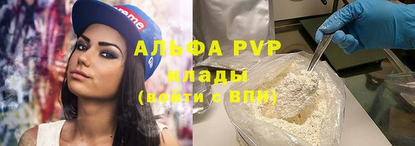 мескалин Арсеньев