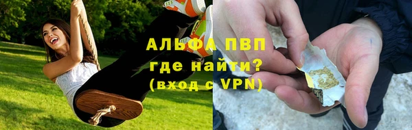 мескалин Арсеньев