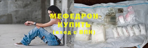 мескалин Арсеньев