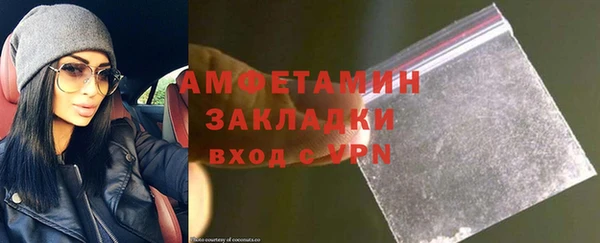 мескалин Арсеньев