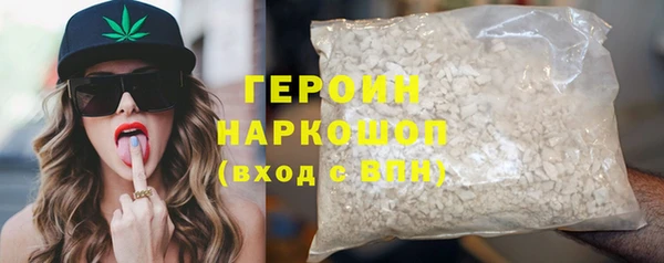 мескалин Арсеньев