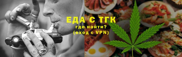 мескалин Арсеньев