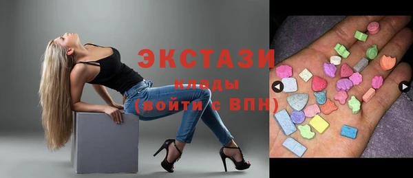 стафф Армянск