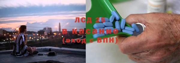 стафф Армянск