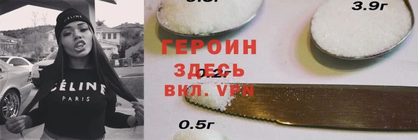 мескалин Арсеньев
