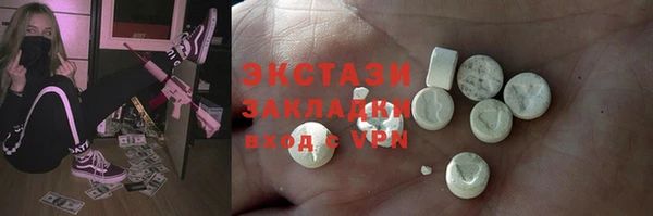 а пвп мука Аркадак