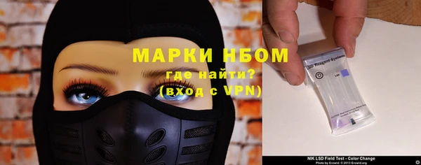 стафф Армянск