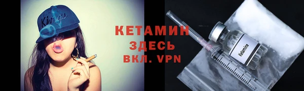 мескалин Арсеньев