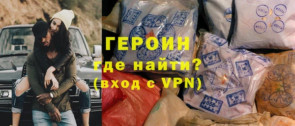 мескалин Арсеньев