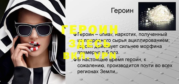 мескалин Арсеньев