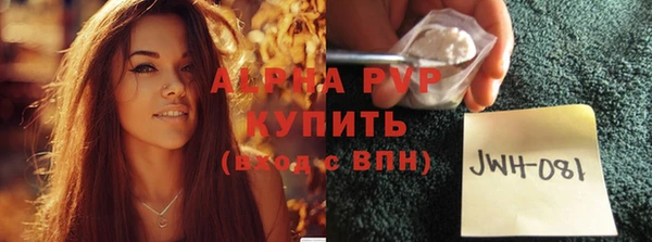а пвп мука Аркадак