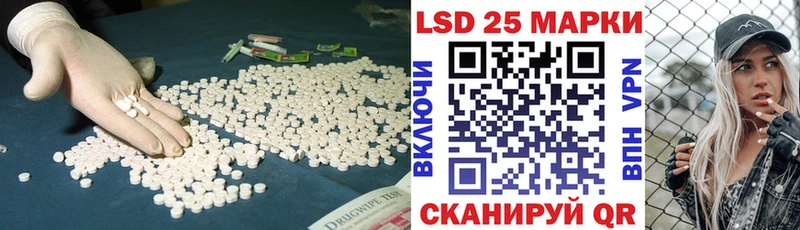 LSD-25 экстази ecstasy  blacksprut как войти  Россошь  как найти закладки 
