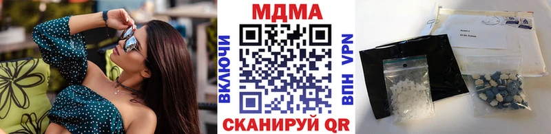 купить  цена  Россошь  нарко площадка телеграм  МДМА VHQ 