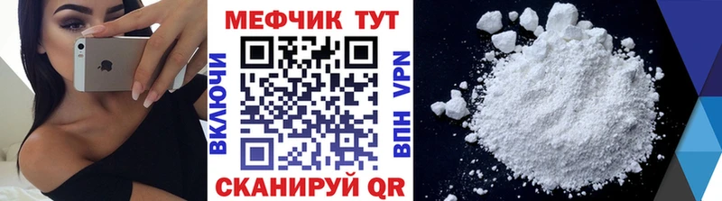 гидра онион  Россошь  МЯУ-МЯУ 4 MMC 