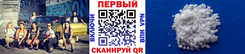 Метамфетамин Methamphetamine  что такое наркотик  мега ONION  Россошь 