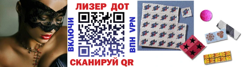 Марки 25I-NBOMe 1,5мг Россошь