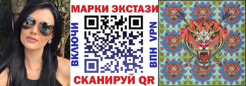 Марки N-bome 1,8мг  где продают наркотики  Россошь 
